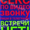Магдалина