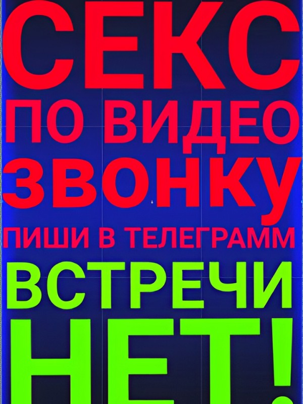 Магдалина привлекательная девушка из Электроуглей цена от 10000 руб